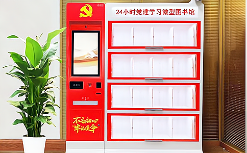 RFID智能書架 RFID智能書架
